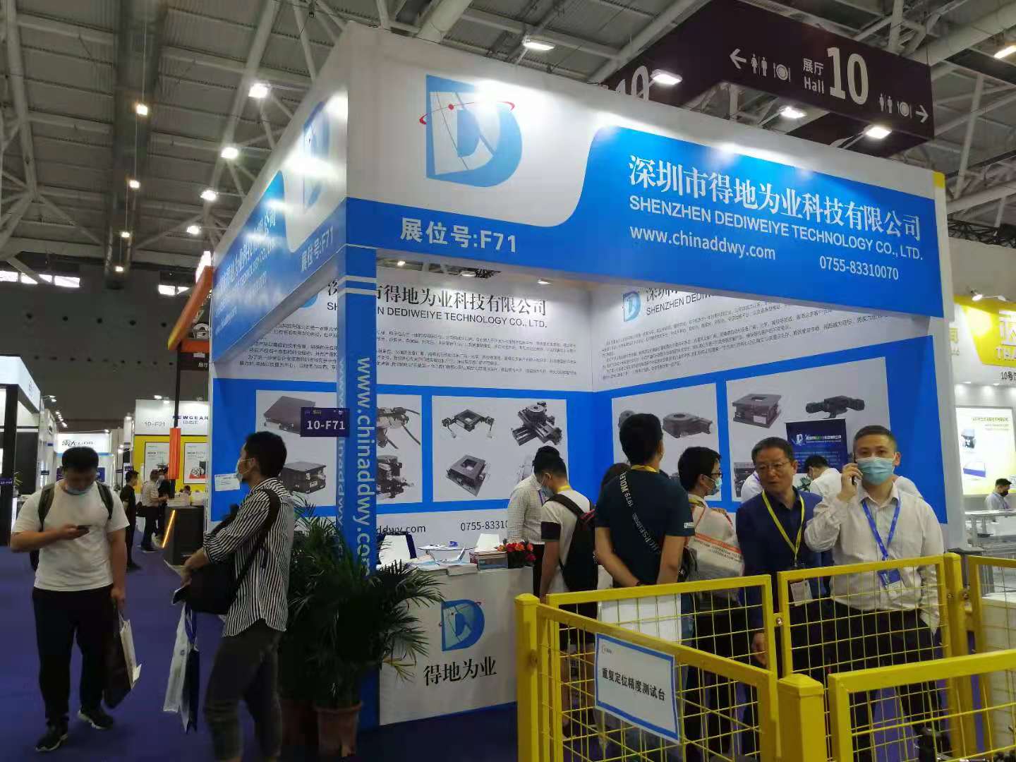 热烈祝贺得地为业ITES 2021年深圳国际工业制造技术及设备展览会圆满成功